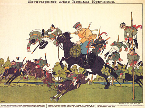 Lubok/Plakat, D. S. Moor: Die heldenhafte Tat Koz'ma Krjuckovs, 1914. Quelle und Abdruckgenehmigung: www.russianposter.ru.
